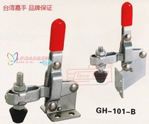 Original Taiwan GOODHAND QUICK clamp GH-101-B GH-102-B Clamp 102B 101B