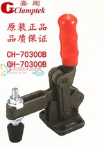 Jiajuan quick fixture Taiwan Jiagang CH-70300B 70300T welding clamp multi-function fixture GH