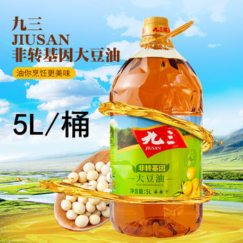 Jiusan non-gmo soybean oil 5 liters