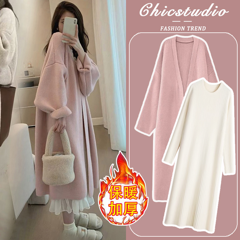 Maternity Dress Set 2026 New Loose-Fitting Belly-Covering Jacket with Inner Layer Mid-Length Two-Piece Set Autumn and Winter Clothing