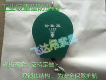 Industrial anti-fall device 3 tons high-altitude anti-fall device 5 tons cargo elevator crash device 2T5M speed difference fall arrester 3T5M