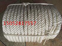 22mm high strength three-strand marine cable high strength Nylon polyester rope yacht anchor rope net decoration rope