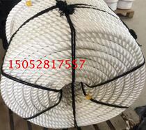 30mm three-strand Yacht Marine Cable high-strength Nylon polyester rope high-strength anchor rope net decoration rope