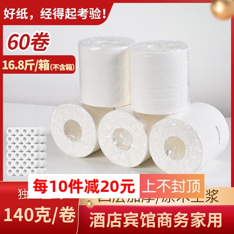Livery Rim Rolls Toilet Paper Home Toilet Paper 140 gr 60 Rolls Guesthouses Paper Toilet Paper Toilet Paper Toilet Paper Toilet Paper Toilet Paper