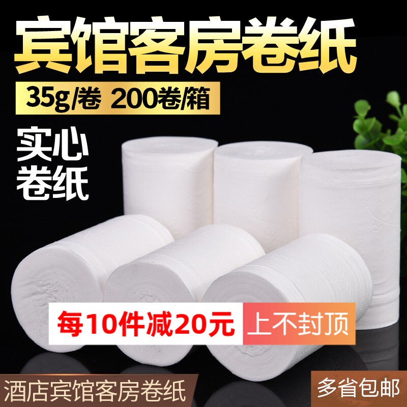 Livery Guesthouses Hotel Guest Rooms Special Small Rolls Toilet Paper Plain Weave 35 gr-200 Vol.