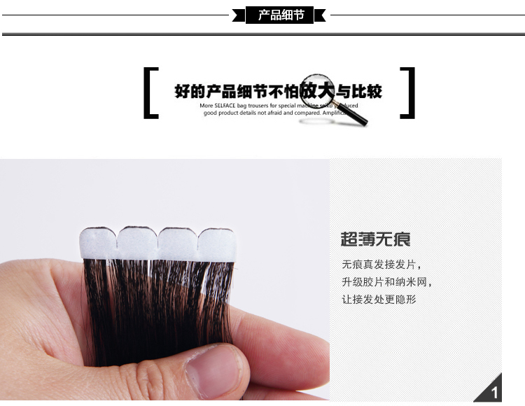 Extension mèches - Ref 218666 Image 15