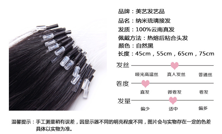 Extension cheveux - Ref 219958 Image 9