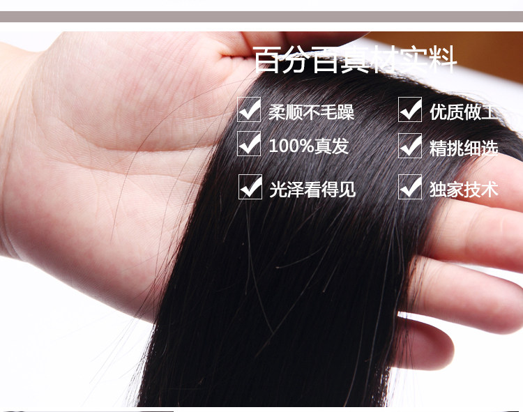 Extension cheveux - Ref 219958 Image 12