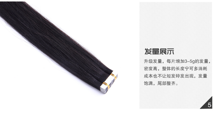 Extension mèches - Ref 218666 Image 19