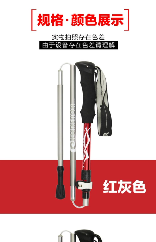 Short leo gấp trekking cực di động khóa telescopic mía ngoài trời leo núi thiết bị leo núi mía có thể được tải vào ba lô