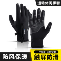Autumn and winter plus velvet warm mobile phone touch screen gloves riding skiing mountaineering cold gloves outdoor sports gloves