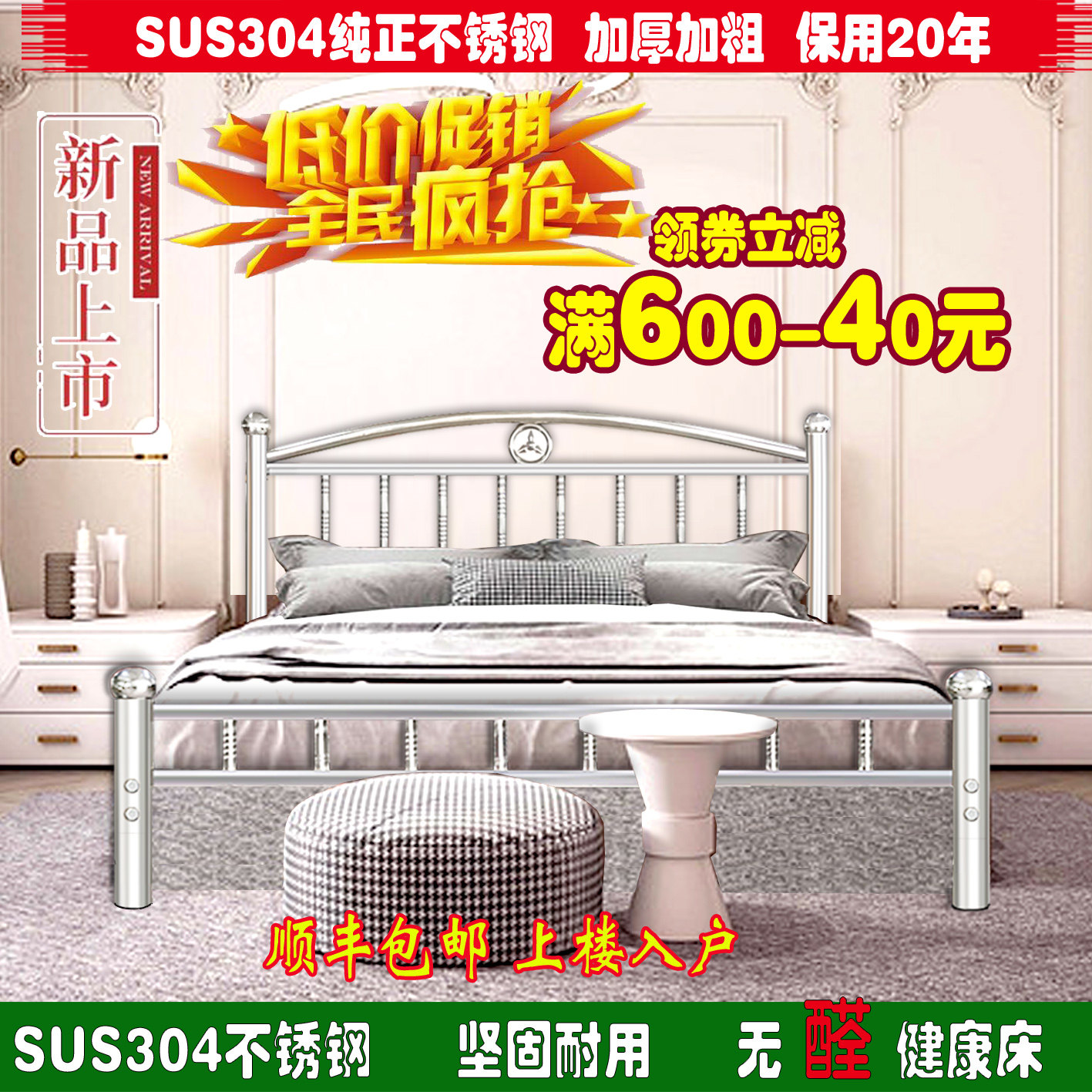 Stainless steel bed 304 modern simple 1.5 meters 1.8 single double bed rental apartment 1.2 iron frame wrought iron bed