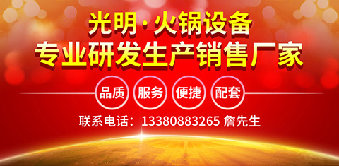 bếp junger Sáng thương mại nhỏ bếp nhỏ cảm ứng một người một nồi nhúng tròn vuông cảm ứng điều khiển cửa hàng lẩu bếp hồng ngoại loại nào tốt