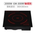 Sáng GM300R thương mại nhúng nồi lẩu cảm ứng vuông 2000W nhà hàng lẩu cửa hàng nồi hơi lửa chuyên dụng - Bếp cảm ứng bếp từ đơn giá rẻ Bếp cảm ứng