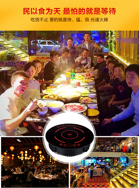 bếp hồng ngoại có kén nồi không Sáng GM288RF cảm ứng thương mại nồi lẩu tròn cảm ứng nhúng nhà hàng lẩu 2000W đặc biệt bếp từ hay bếp hồng ngoại