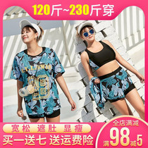 Hot spring fat extra large size swimsuit female fat mm200 catty loose thin split three-piece set beach sunscreen shirt 300