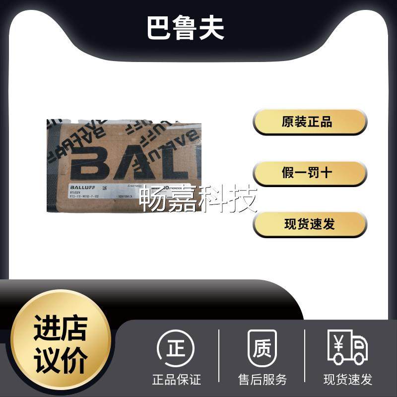 BALLUFF BTL0324 BTL0324 BTL5-E10-M0150-P-S32