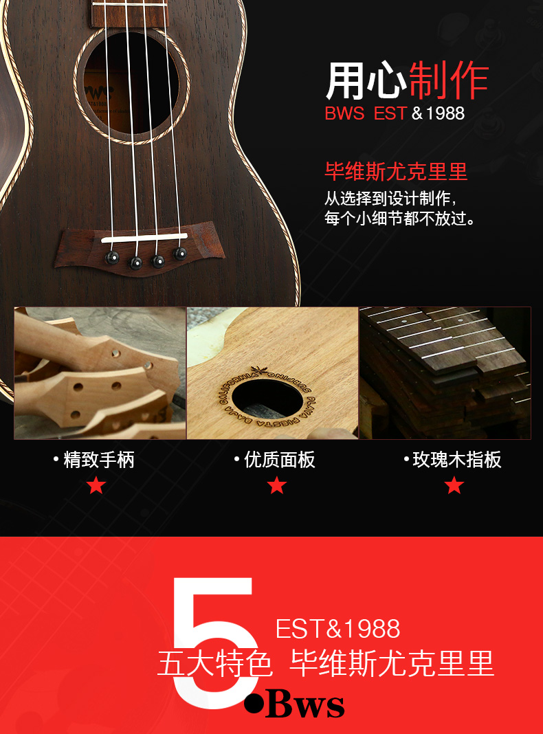 Beavis Ukulele 23 inch uklele 26 cây đàn guitar nhỏ ukulele người mới bắt đầu học nhạc cụ - Nhạc cụ phương Tây trống điện tử yamaha