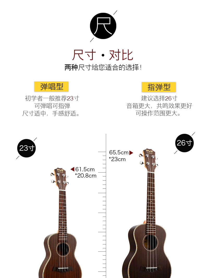 Beavis Ukulele 23 inch uklele 26 cây đàn guitar nhỏ ukulele người mới bắt đầu học nhạc cụ - Nhạc cụ phương Tây trống điện tử yamaha