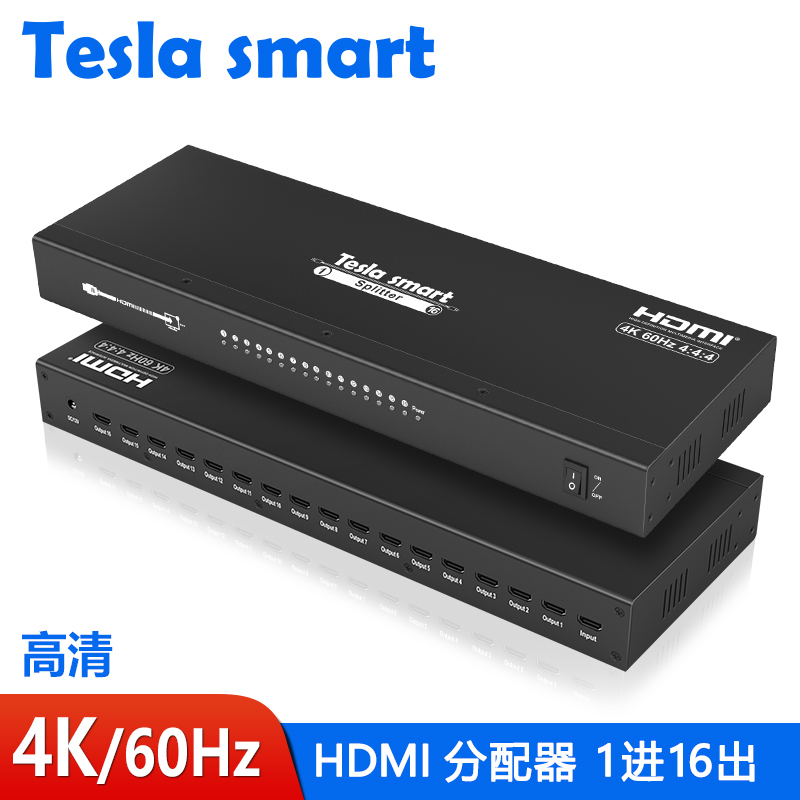 Tesla special view lahdmi dispenser 1 minute 16 high-definition 4K@60hz computer monitor splicing screen 1 in 16 out
