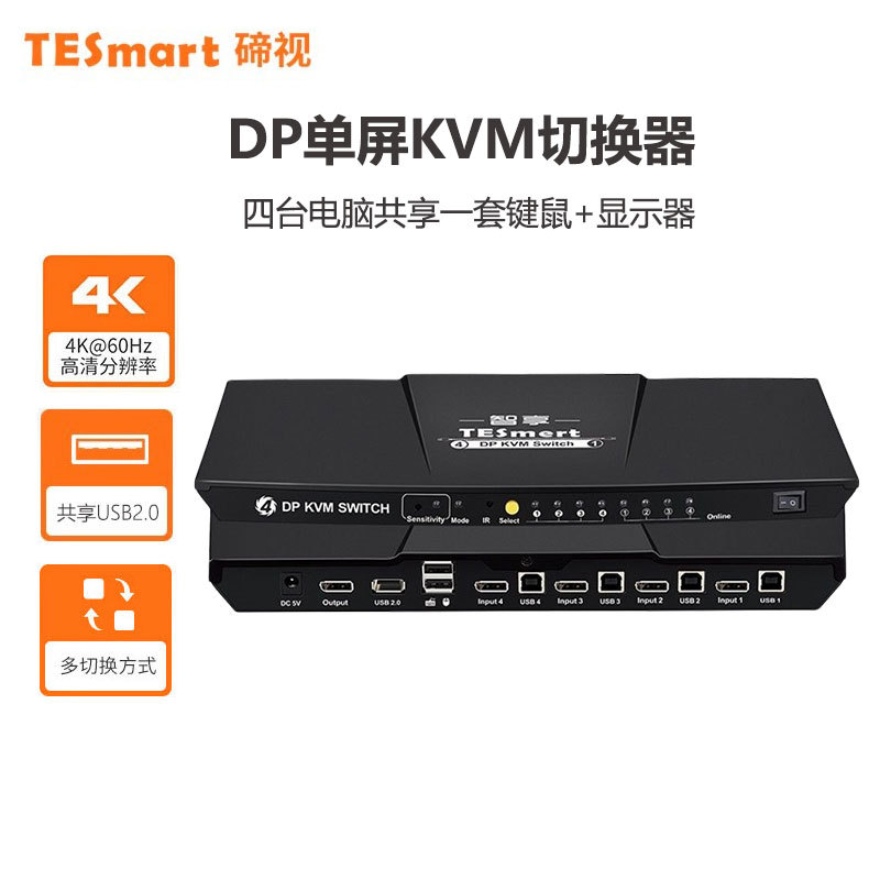 Tesmart Tellurium Display Protocol (Tdp) Four-In-One-Out Kvm Switch 4K60Hz High-Definition Computer Screen Switcher with Usb2.0 Sharing