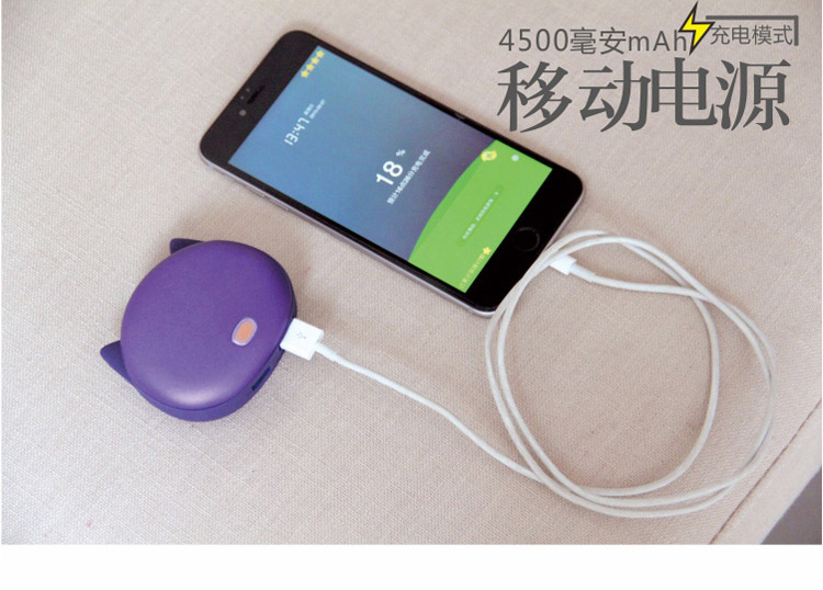 Réchauffeur USB pour les mains - Ref 419952 Image 9