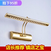 Fushangfu golden mirror headlight LED bathroom mirror cabinet light bathroom anti-fog mirror light makeup cabinet mirror headlight wall light