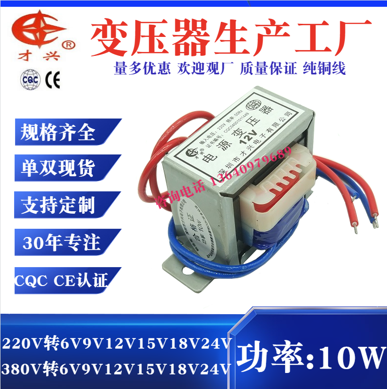 Power transformer 10VA 220V 12V 12V 15V 15V 24V 36V 36V 48V110V single double AC