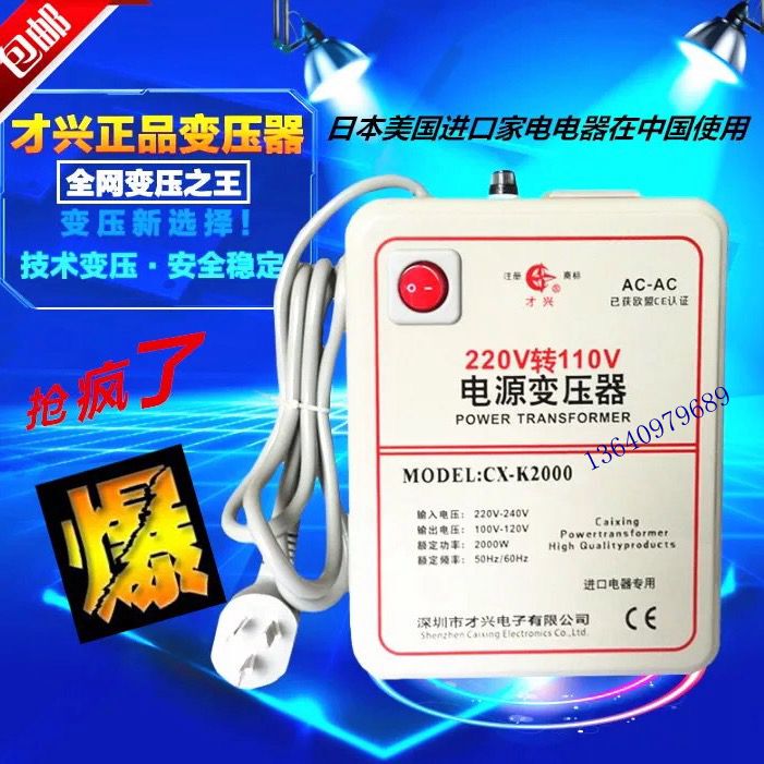 500W800W1000W2000W3000W Transformer 220V to 110V Power Voltage Converter for Overseas Use