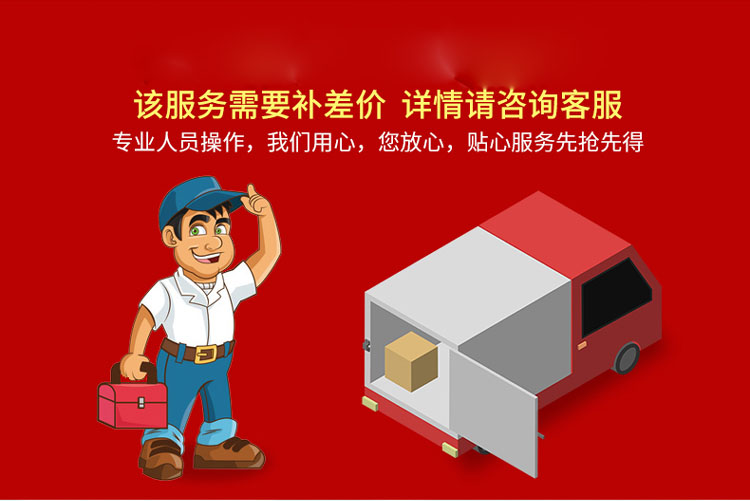 Mahjong machine accessories make up the difference