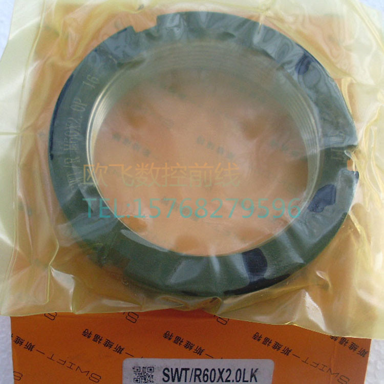 Suy nghĩ Ford R-type khóa tròn vành đai ốc M60 * 1.5 2 công cụ máy móc mang khóa chính xác khóa nhanh - Chốt