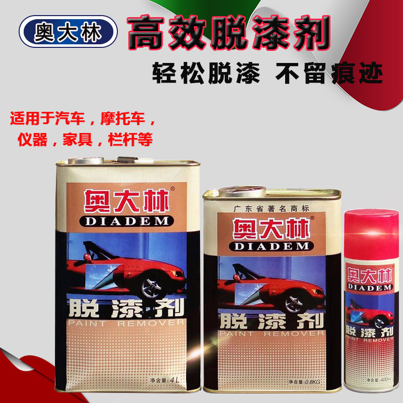 Otalin High Efficient Paint Definite Metal Car Wooden Furniture Model Strong Delacquer No Wound Painting Painting