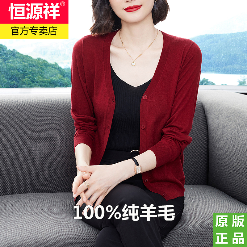 Hengyuanxiang Wool Cardigan for Women, Thin Style, 100% Pure Wool, Brand Outerwear, Autumn Women's V-Neck Knitted Jacket, Loose Fit