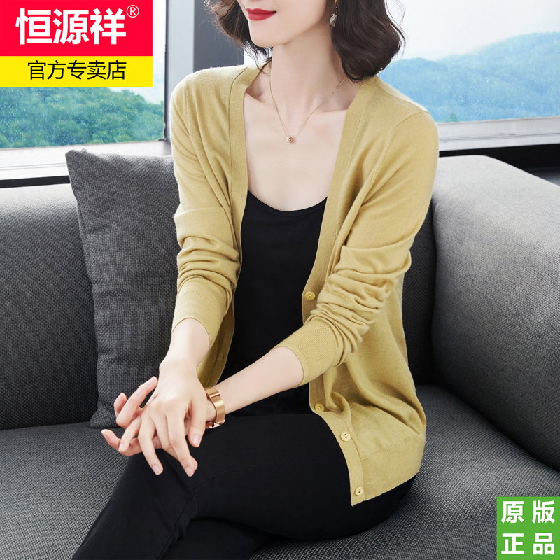 Hengyuanxiang Wool Cardigan for Women, Thin Style, 2026 Autumn New Collection, V-Neck, Loose Fit, Versatile Knitwear, Short Jacket Hengyuanxiang Wool Cardigan for Women, Thin Style, 2026 Autumn New Collection, V-Neck, Loose Fit, Versatile Knitwear, Short Jacket