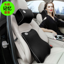 Memory foam car backrest lumbar cushion Neck pillow Car headrest lumbar cushion set supplies modification