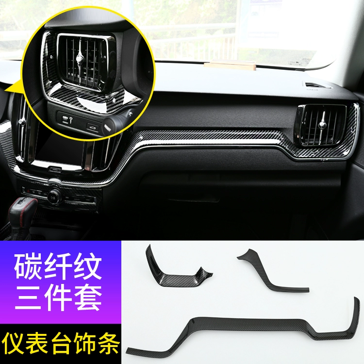 thảm sàn 5d Volvo xc60 sửa đổi phụ kiện xe hơi trang trí nội thất phụ kiện đặc biệt điều khiển trung tâm mô hình sợi carbon vân gỗ trầm thảm 6d nước hoa ô tô cao cấp chính hãng 