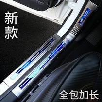 Suitable for Ford Ruijie plus modification of original accessories explosive decoration threshold bar welcome pedal
