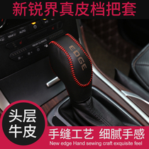Ford Sharp Bound Cover Hand Seamed Leather Gear Cover Sharp Gear Cover Interior Decoration Accessories