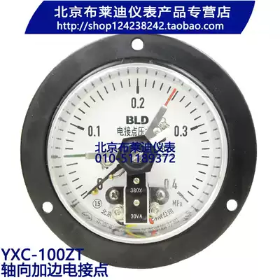 Beijing Brady YXC-100ZT axial electric contact pressure gauge original Beijing Automation Instrument Factory No 3