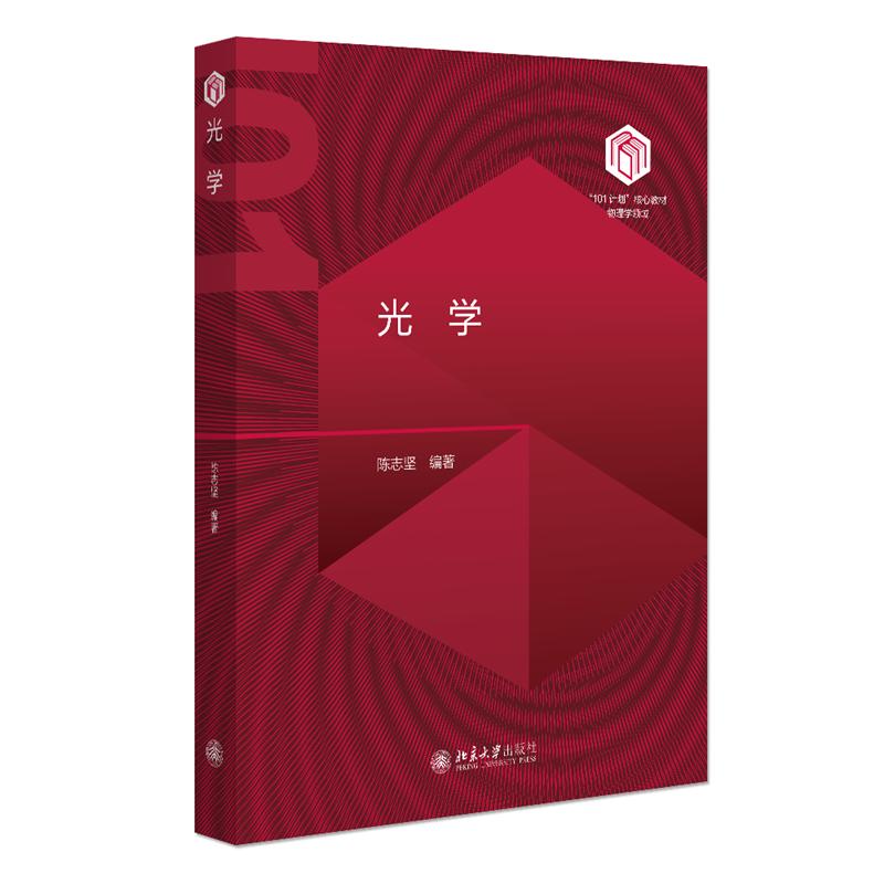 超美品 ▽8B IT統制評価全書 良好 2013 同文館出版 ビジネス