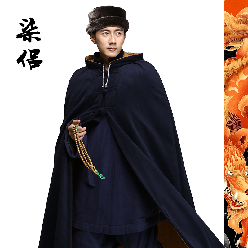 Shangyuan plush beat up with a cape and cold winter plus suede cloak with a manhood, and a monk's coat of clothing.