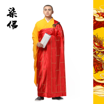 Shangyuan seven couples simulation silk robes Xiangyun clothing Xiangyun clothing monk clothing monk clothing monk robe thousand Buddha clothing thousand dragon clothing thousand dragon clothing