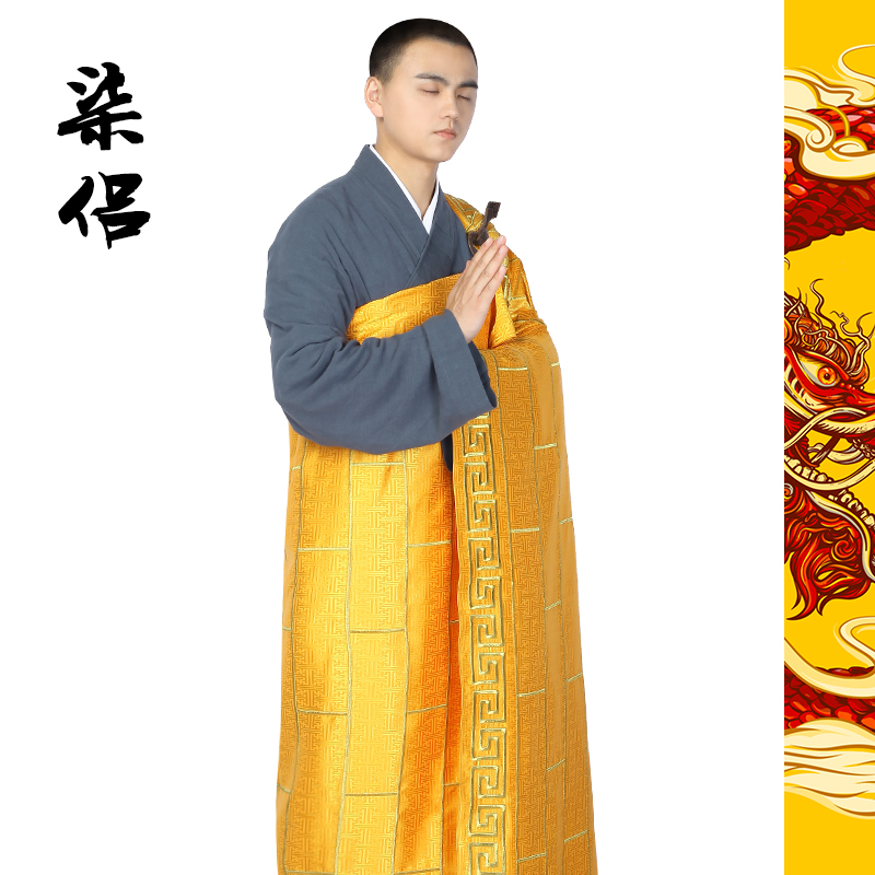 Shangyuan Seven Lovers Series Golden Xiangyun Clothes Taiwan Numb Yarn Ancestral Clothes Casxiang Yuncoat Gold Dragon Dress Monk Costume Monk Costume