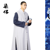 Shang Yuan Qianren series long gown gown long vest suit Galan gown gown suit monk cotton and linen cotton monk vest