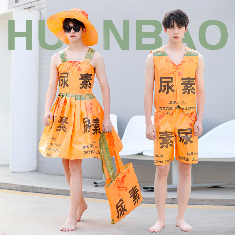 Environmentally Friendly Clothing for Children's Fashion Shows, Adult Eco-Friendly Performance Costumes, Handmade DIY Stage Show Eco-Friendly Outfits