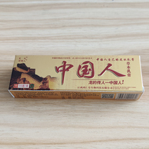 There are anti-fake) vophy Chinese herbal cream skin bacteriostatic anti-itching external ointment Jiangxi Hongren Hall