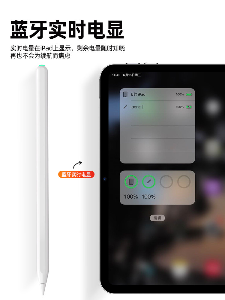 Bzbc Capacitive Pen Is Suitable for Apple iPad Generation Anti-Accidental Touch Air Tablet Touch Stylus Ipencil Replacement Drawing Second Generation Pencil Tilt Pressure Sensitive Active Fine Tip