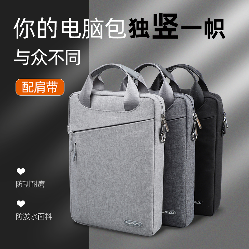 BZBC Vertical Apple Pen Bag for Apple Macbookair Men's New Pro 13 