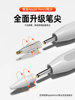 Bzbc Capacitive Pen Is Suitable for Apple iPad Generation Anti-Accidental Touch Air Tablet Touch Stylus Ipencil Replacement Drawing Second Generation Pencil Tilt Pressure Sensitive Active Fine Tip