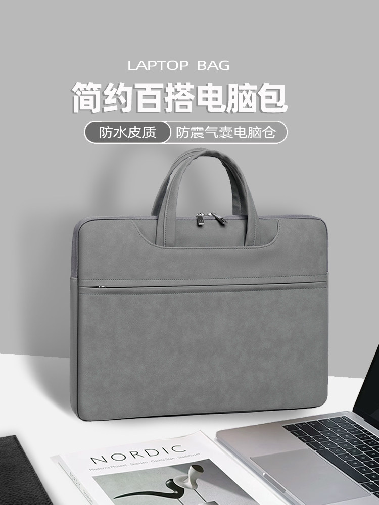 Laptop Bag, Shockproof and Drop-Proof, Suitable for Apple, Huawei, Lenovo, Dell, MacBook 13.3, Inner Sleeve, Air 14, Women's 15.6, ins, Simple 15, Shoulder Bag, Mac, 13inch Pro, Men's